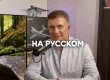Подарок года: Создайте легенду из металла