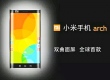 Xiaomi готовится к выпуску нового флагмана «Mi Edge»