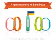 7 причин купить Mi Band Pulse