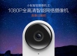 Xiaomi представляет второе поколение XiaoYi Ants Camera 2