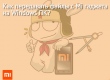 Как передавать файлы с устройства  Xiaomi на Windows компьютер по Wi-Fi