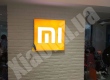 Команда MIUI Украина в гостях у Xiaomi в Китае
