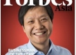 Forbes Asia назвав Лея Цзюна кращим бізнесменом 2014