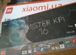 Xiaomi.ua - титульный партнер конкурса "Мистер КПИ-2016"