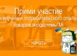  Важно! Опрос от наших партнеров, касающийся пользовательского опыта!