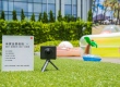Панорамная камера MIJIA Panorama camera 360° официально представлена в Тайване и Гонконге