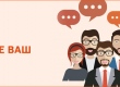 Внимание! Cпециальный проект "Страница отзывов о продуктах экосистемы Xiaomi" открыт! 