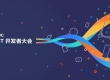 При заключении партнерства с Baidu, Лей Цзюнь объявил, что Xiaomi – крупнейшая в мире интеллектуальная аппаратная платформа IoT