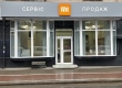 15 декабря открывается новый Mi Home&Service в Ивано-Франковске! Приглашаем всех!   