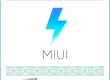 Все дороги ведут в MIUI