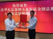 YOUPIN Store - новый огромный фирменный магазин Xiaomi в Нанкине открывает знаковую страницу в истории компании